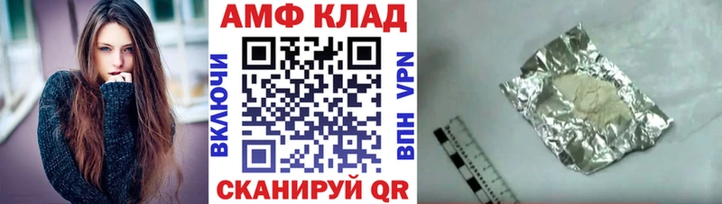 АМФ Premium  Котельнич 