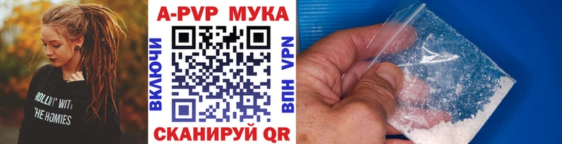 APVP СК КРИС  Котельнич 