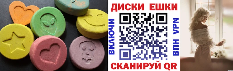 дарк нет клад  Котельнич  ЭКСТАЗИ MDMA 