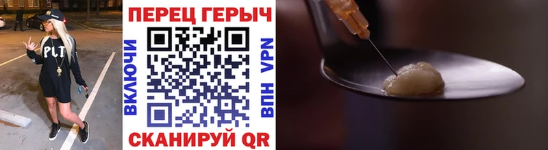 наркота  Котельнич  ГЕРОИН Афган 