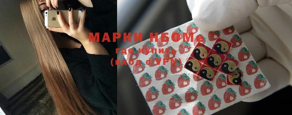 ПСИЛОЦИБИНОВЫЕ ГРИБЫ Красноперекопск