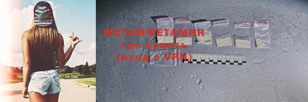 крисы Краснослободск