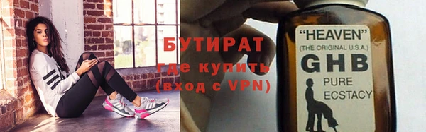 ПСИЛОЦИБИНОВЫЕ ГРИБЫ Красноперекопск