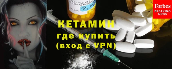 mdpv Ладушкин