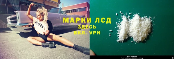 крисы Краснослободск