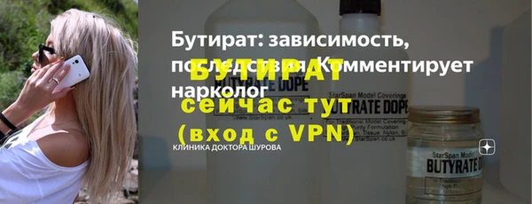 ПСИЛОЦИБИНОВЫЕ ГРИБЫ Красноперекопск