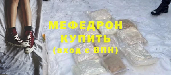 крисы Краснослободск