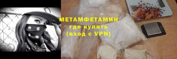 ПСИЛОЦИБИНОВЫЕ ГРИБЫ Красноперекопск