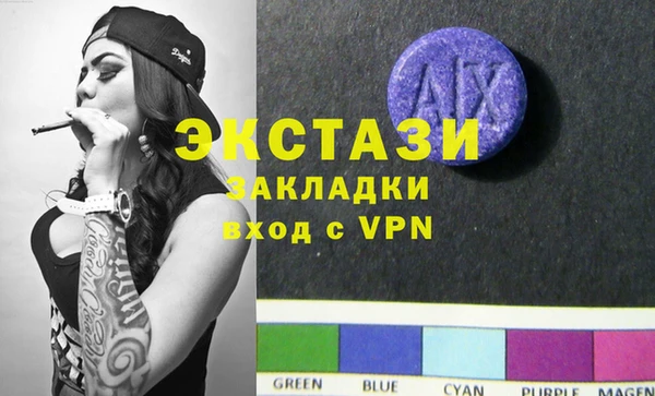 экстази Кукмор