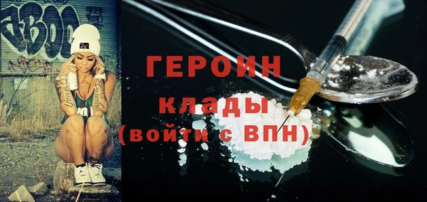крисы Краснослободск