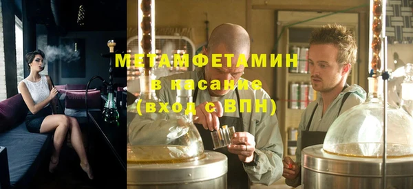 ПСИЛОЦИБИНОВЫЕ ГРИБЫ Красноперекопск