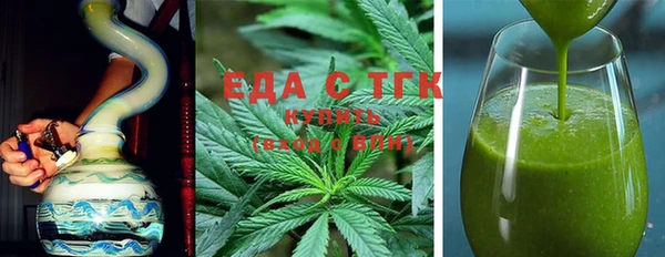 ПСИЛОЦИБИНОВЫЕ ГРИБЫ Красноперекопск