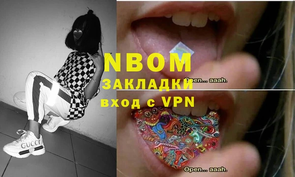ПСИЛОЦИБИНОВЫЕ ГРИБЫ Красноперекопск