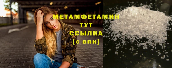 ПСИЛОЦИБИНОВЫЕ ГРИБЫ Красноперекопск