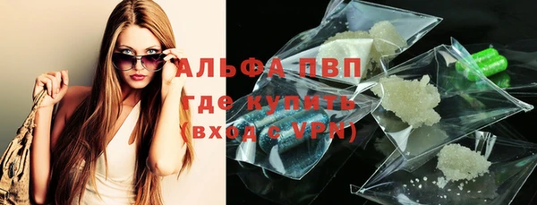 прущие крисы Осташков