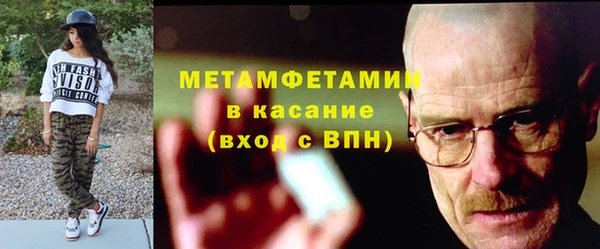 крисы Краснослободск