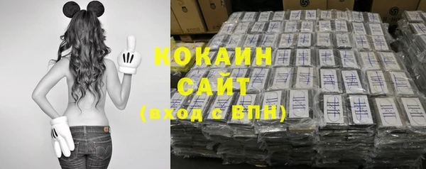 ПСИЛОЦИБИНОВЫЕ ГРИБЫ Красноперекопск