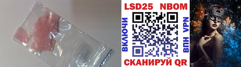 LSD-25 экстази кислота  что такое   Котельнич 