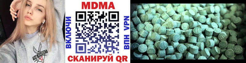 MDMA молли  Котельнич 