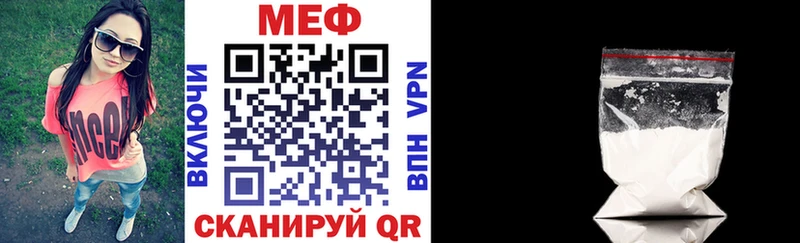 мега маркетплейс  наркота  Котельнич  Мефедрон мяу мяу 