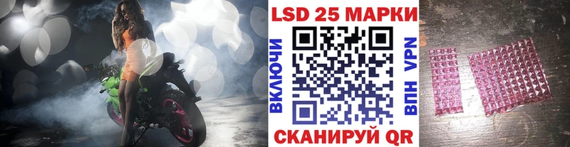 продажа наркотиков Котельнич Марки NBOMe 1,8мг