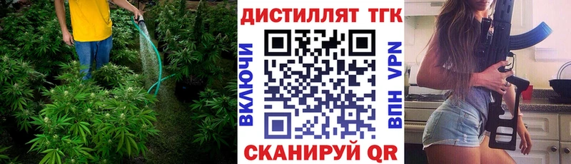 darknet клад Котельнич Дистиллят ТГК концентрат как найти закладки